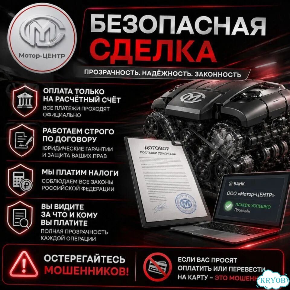 Новый двигатель BSE / BSF Volkswagen Jetta фото 10