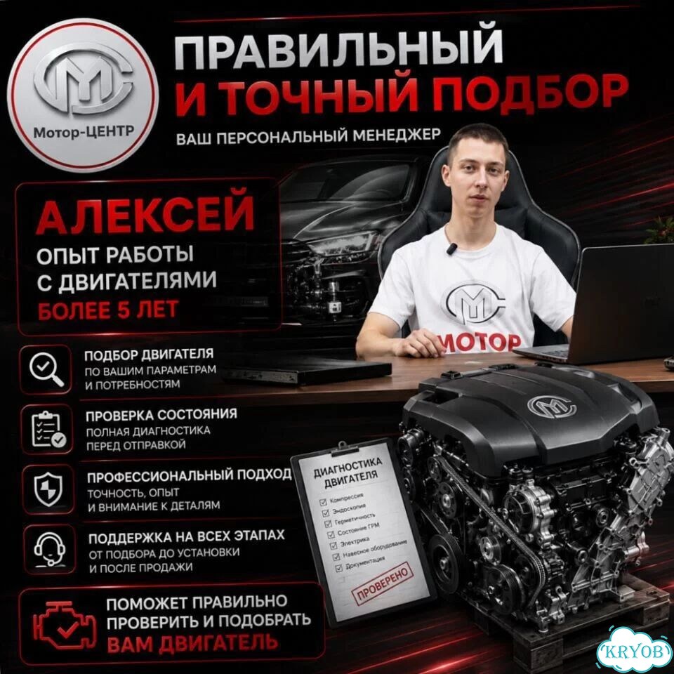 Новый двигатель BSE / BSF Volkswagen Jetta фото 11