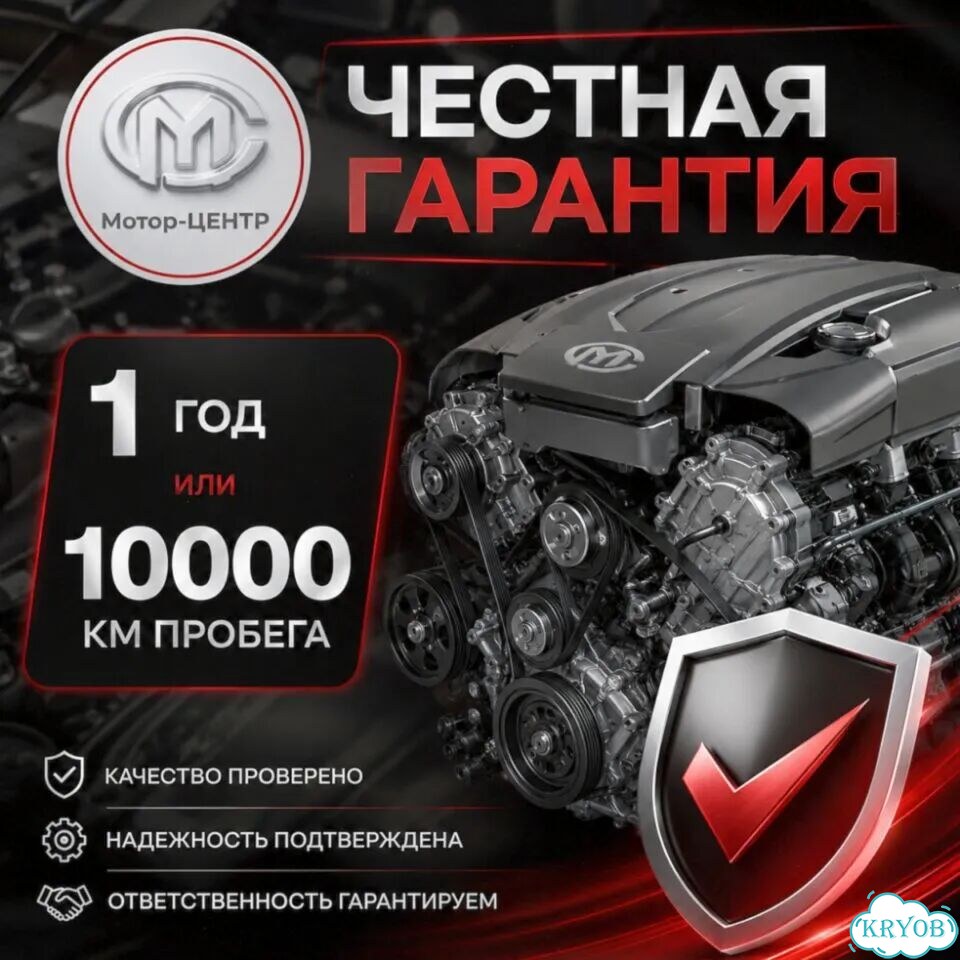 Новый двигатель BSE / BSF Volkswagen Jetta фото 8