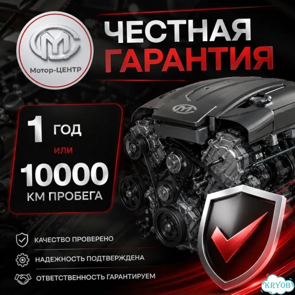 Новый двигатель sqre4T15C 1.5 Chery фото 8