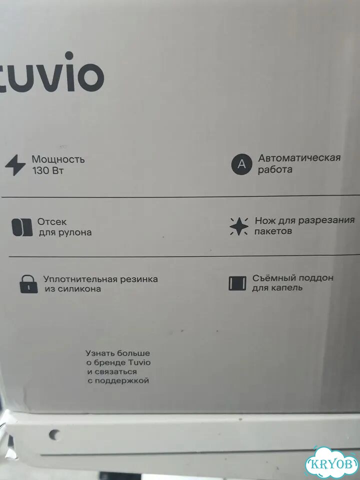 Вакуумный упаковщик Tuvio фото 5