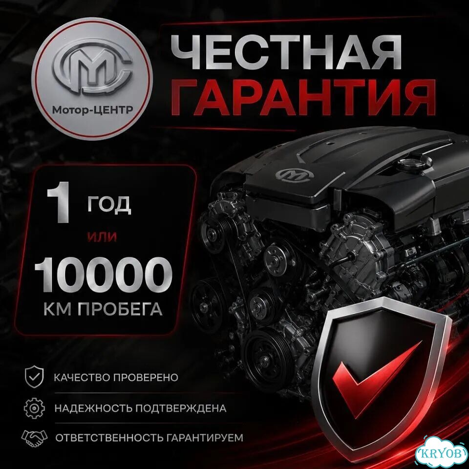 Новый двигатель 4B11 Mitsubishi Lancer ASX фото 6