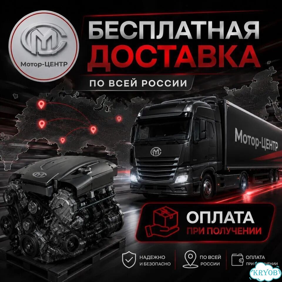 Новый двигатель 4B11 Mitsubishi Lancer ASX фото 7