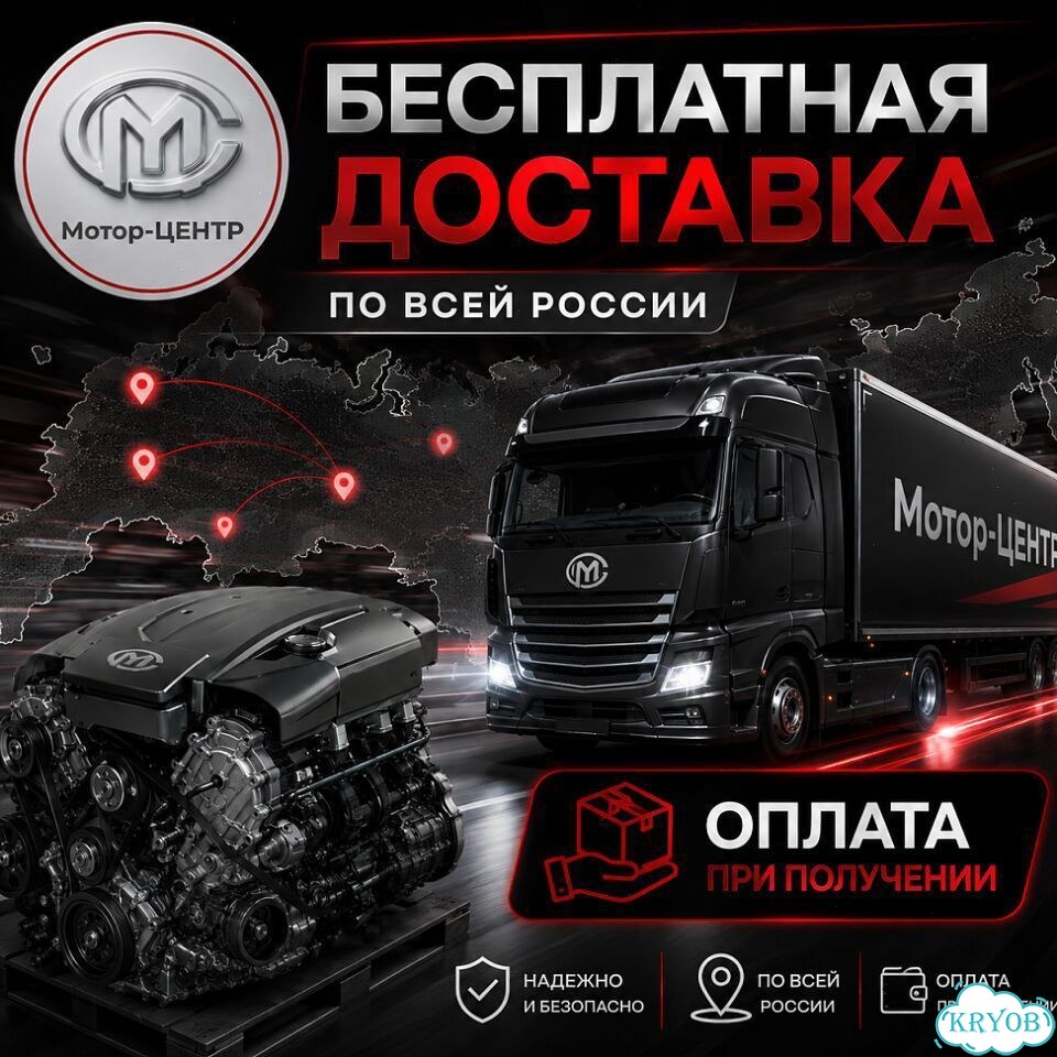 Новый двигатель 4D56U Mitsubishi фото 7