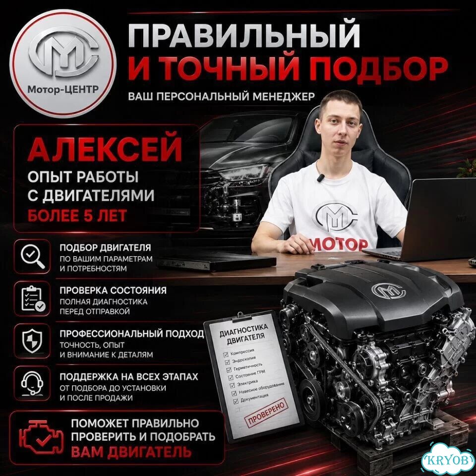 Новый двигатель 4D56U Mitsubishi фото 9