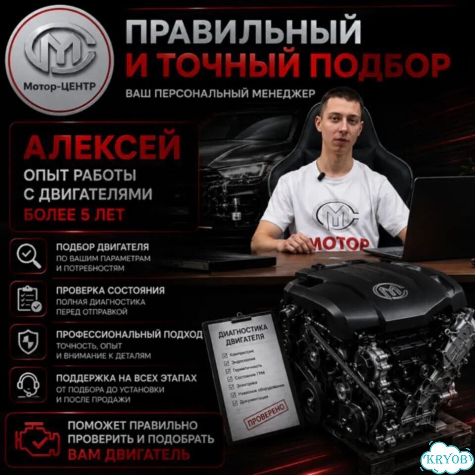Новый двигатель Z18XER 1.8 Opel фото 9