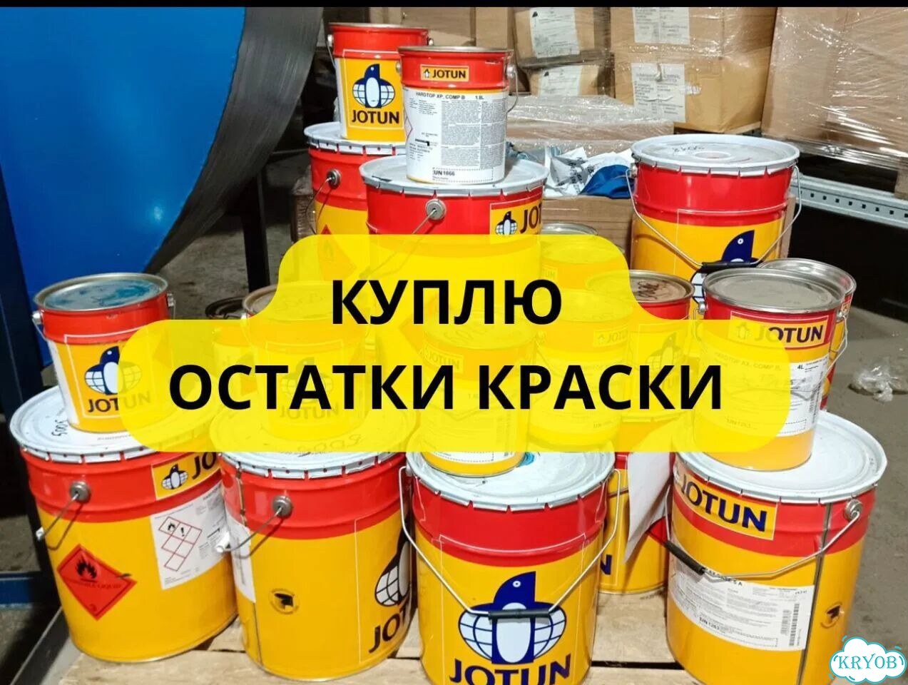 Textima – промышленная прямострочная машина (ГДР) фото 5