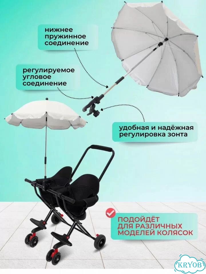 Коляска трость Baby Bike для двойни/погодок фото 5