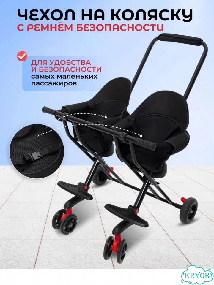 Коляска трость Baby Bike для двойни/погодок фото 6
