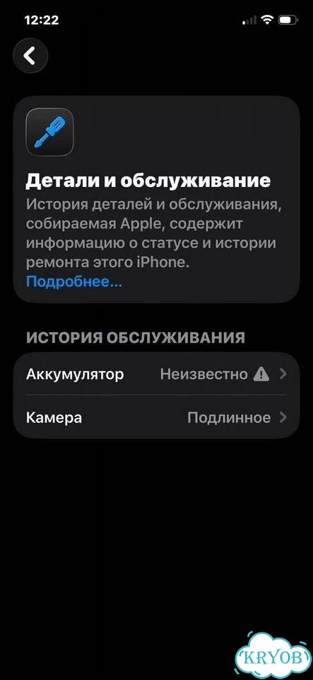 iPhone 12, 128 ГБ, SIM + eSIM фото 7