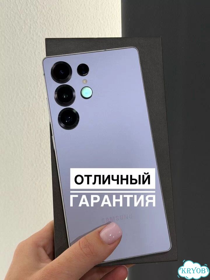 Samsung Galaxy S25 Ultra, 12/512 ГБ фото 1