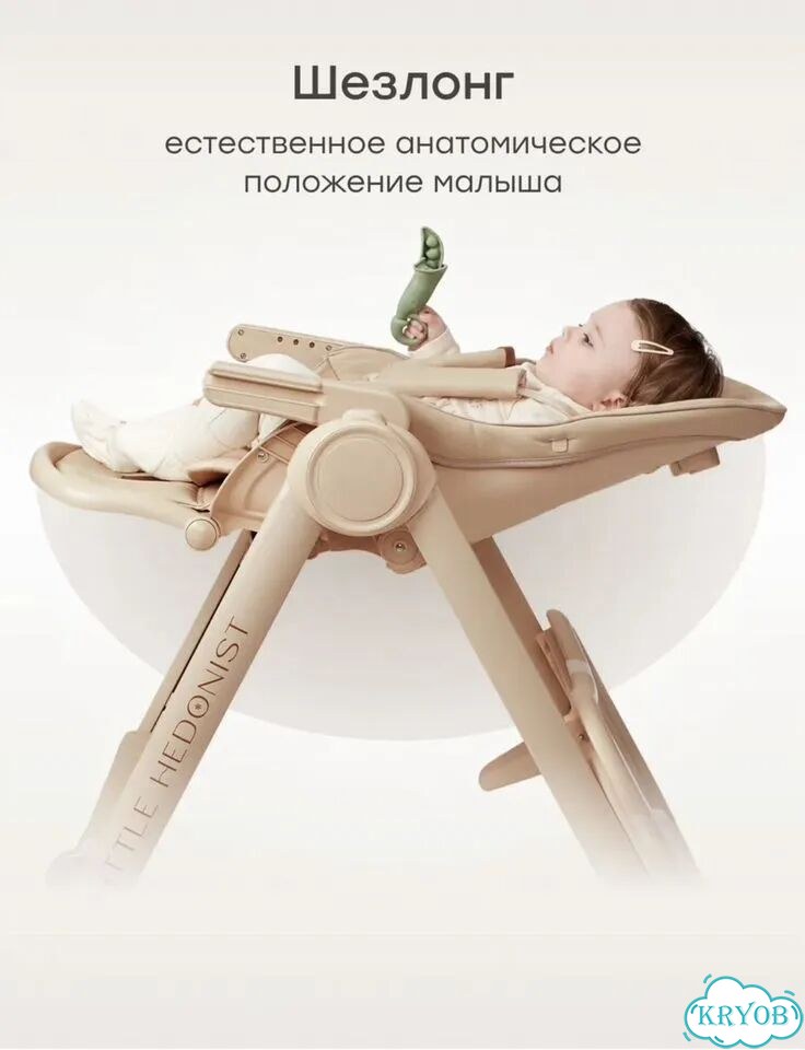 Стульчик для кормления фото 4