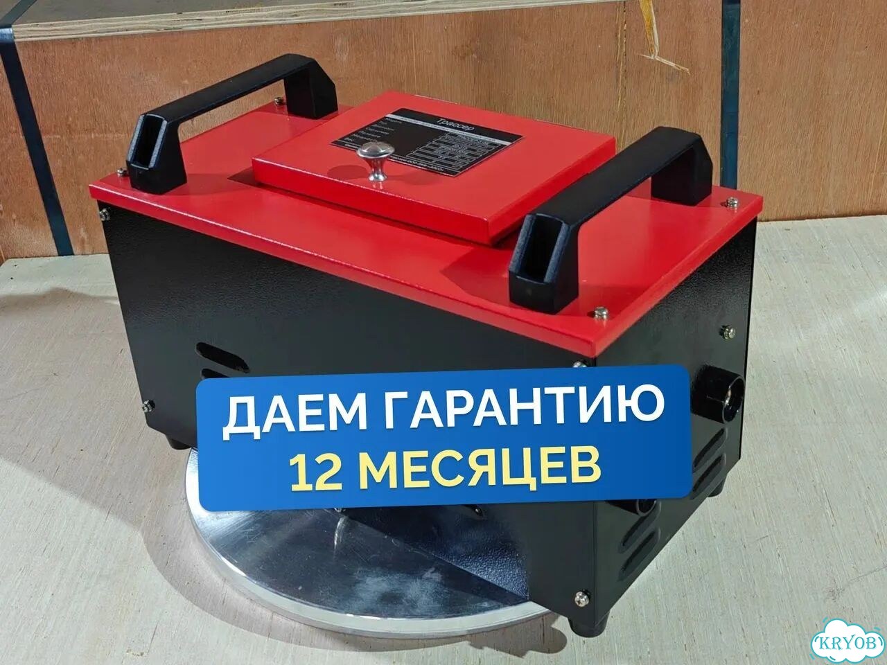 Электромуфтовый сварочный аппарат Трассер-315Е фото 3