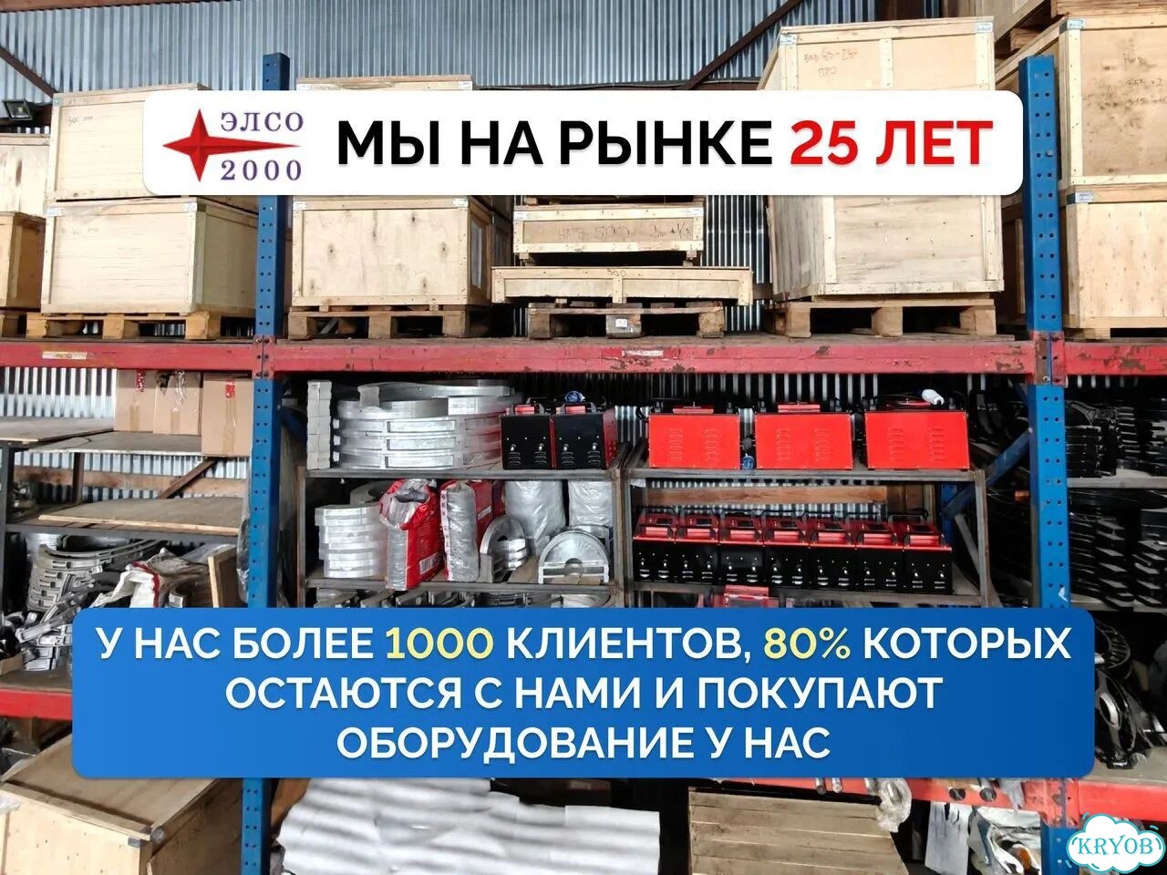 Электромуфтовый сварочный аппарат Трассер-315Е фото 8