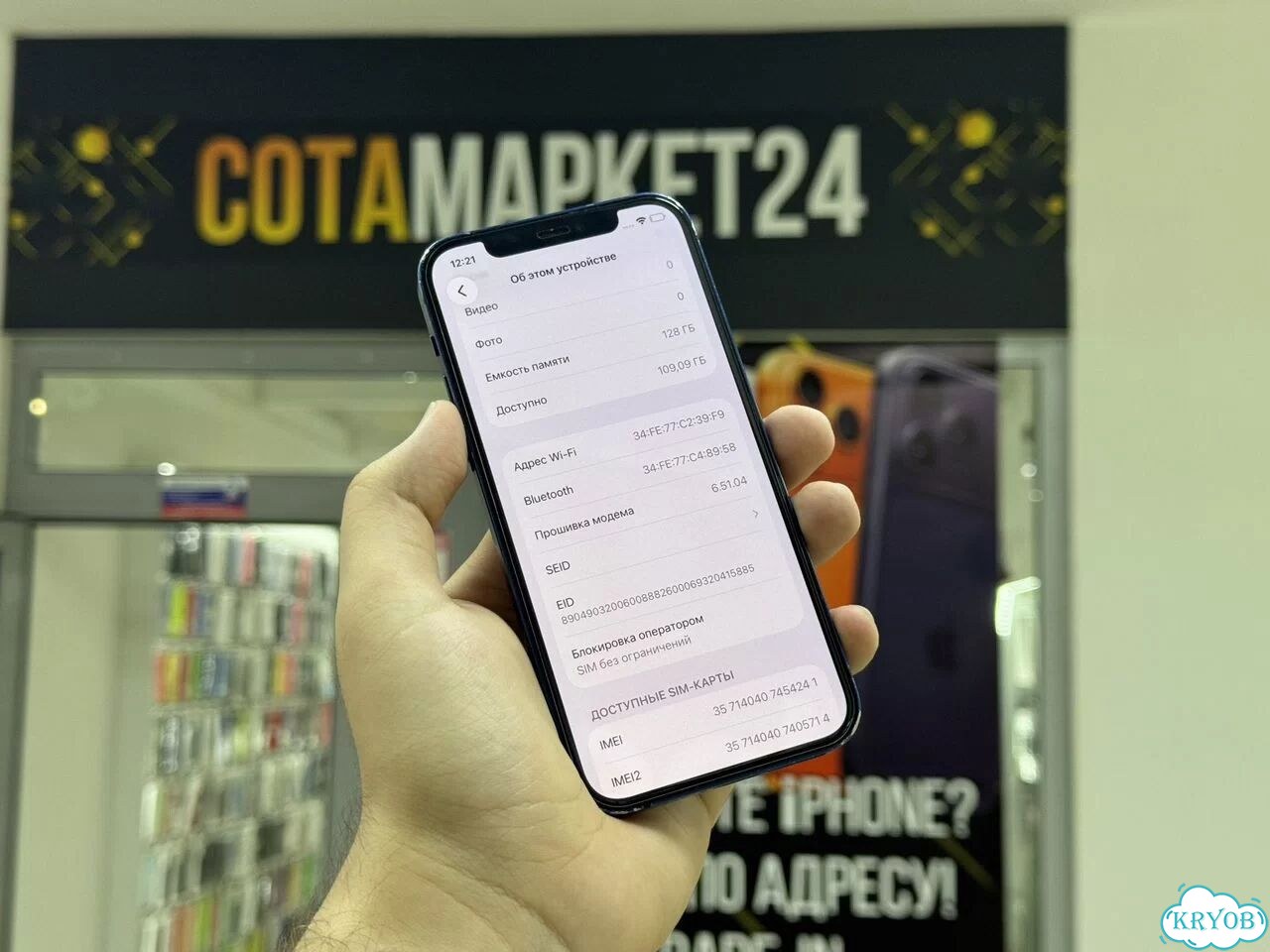 iPhone 12, 128 ГБ, SIM + eSIM фото 3