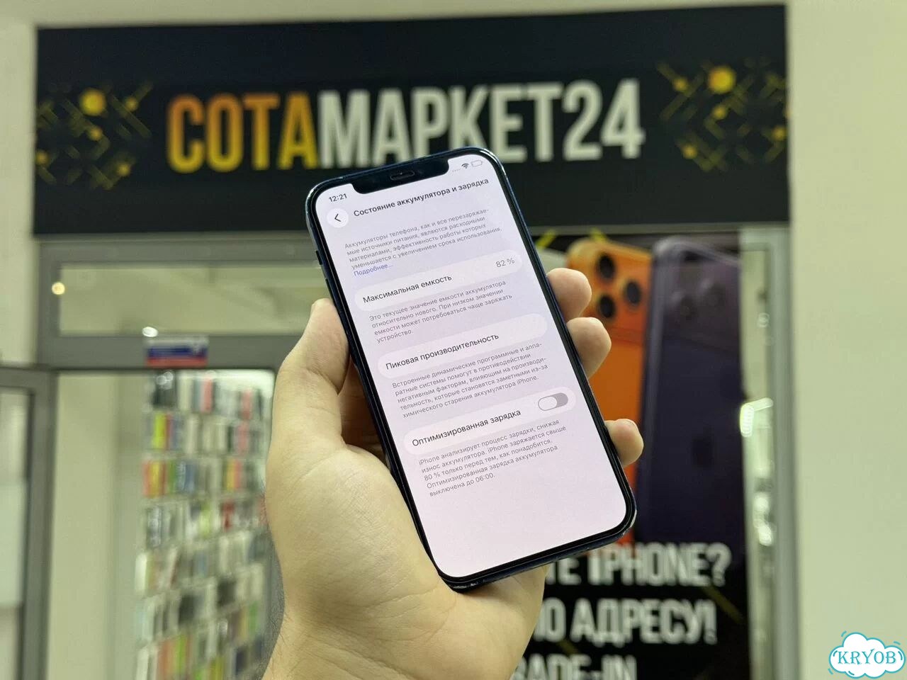 iPhone 12, 128 ГБ, SIM + eSIM фото 4