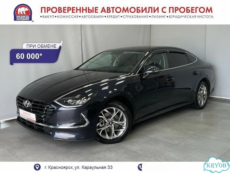 Hyundai Sonata 2.5 AT, 2021, 16 620 км фото 1