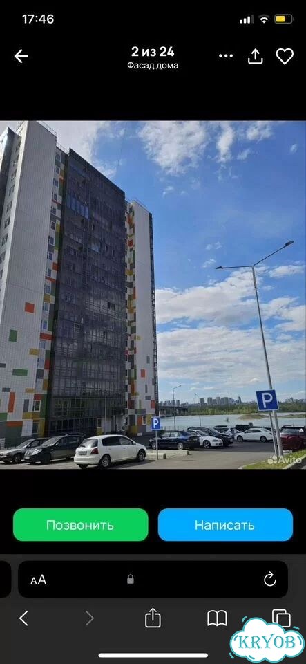 2-к. квартира, 56 м², 6/17 эт. фото 18