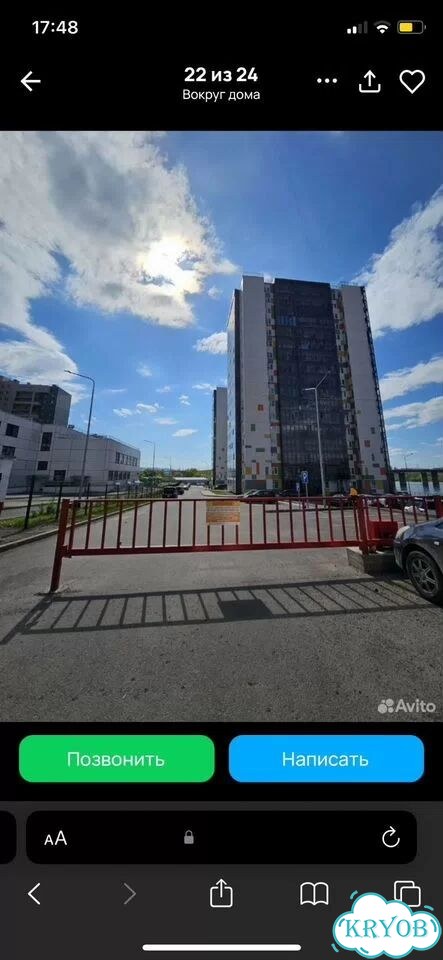 2-к. квартира, 56 м², 6/17 эт. фото 19