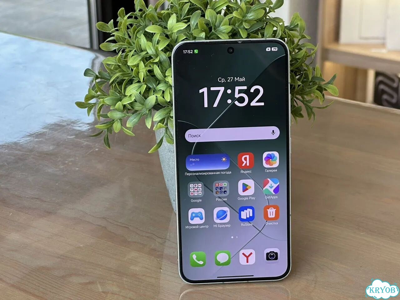 Xiaomi 14, 12/256 ГБ, 2 SIM фото 5