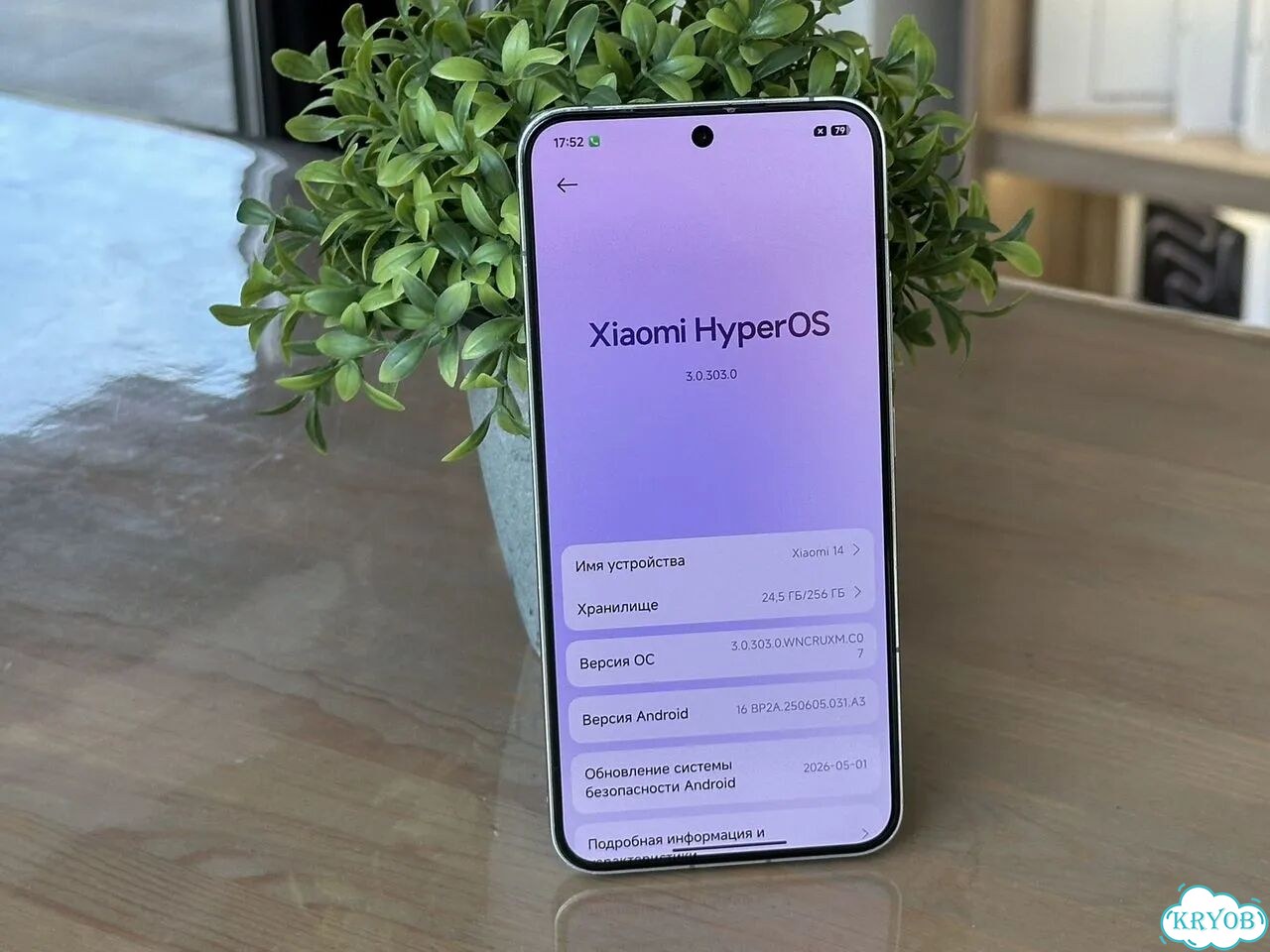 Xiaomi 14, 12/256 ГБ, 2 SIM фото 6
