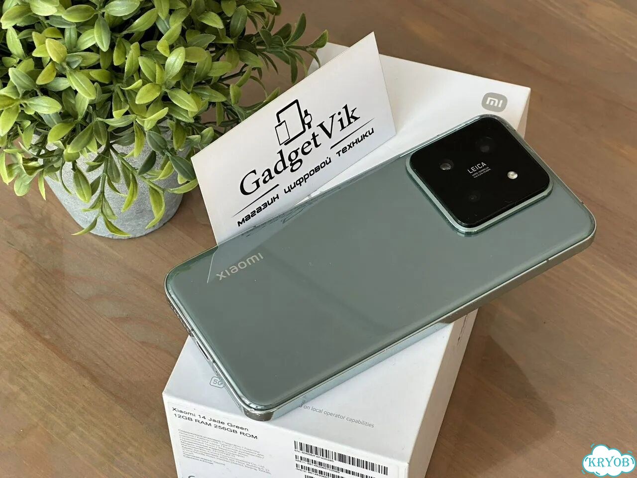 Xiaomi 14, 12/256 ГБ, 2 SIM фото 8