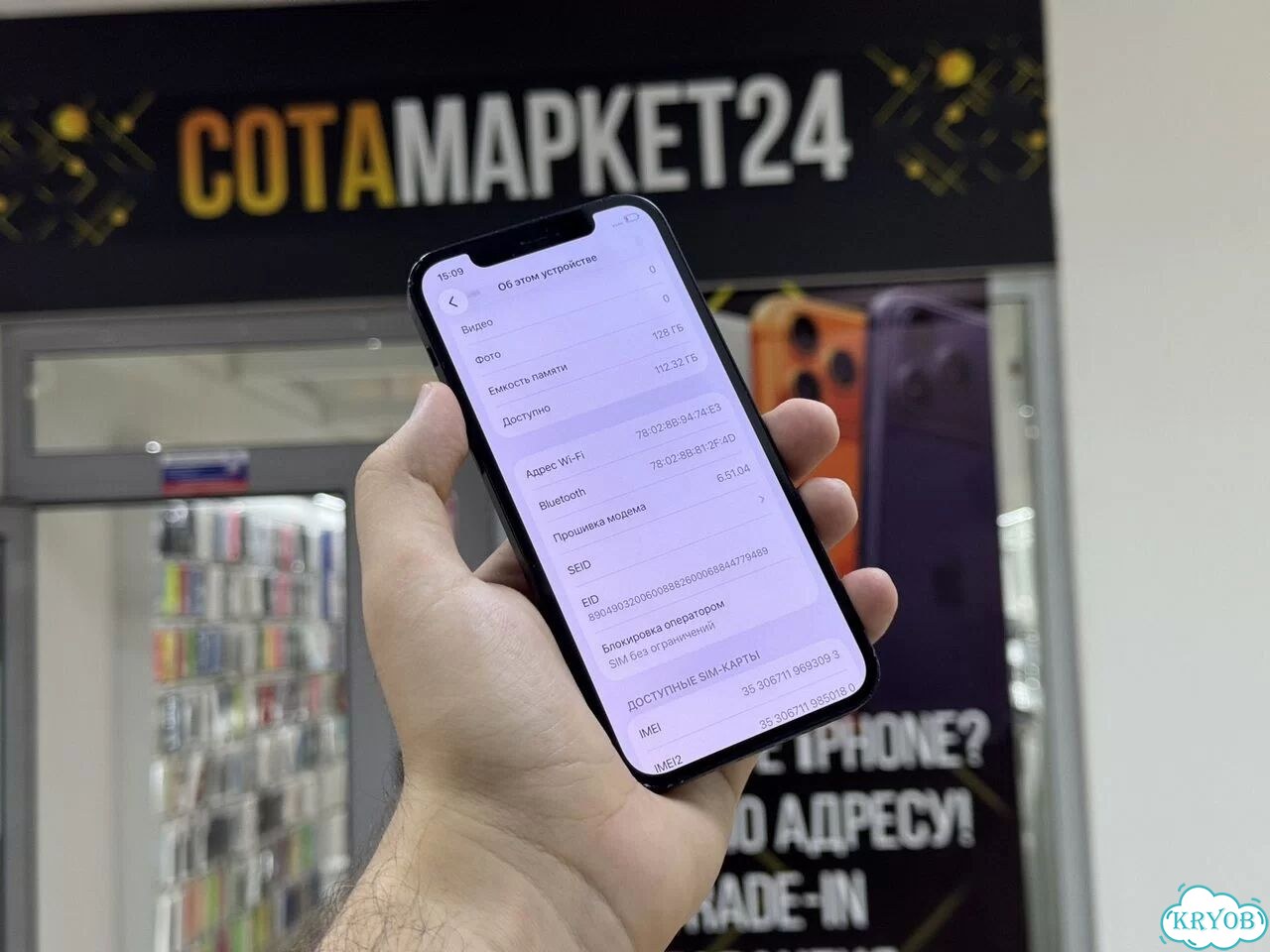 iPhone 12, 128 ГБ, SIM + eSIM фото 3