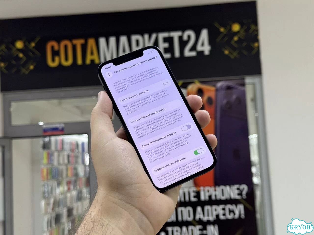iPhone 12, 128 ГБ, SIM + eSIM фото 4