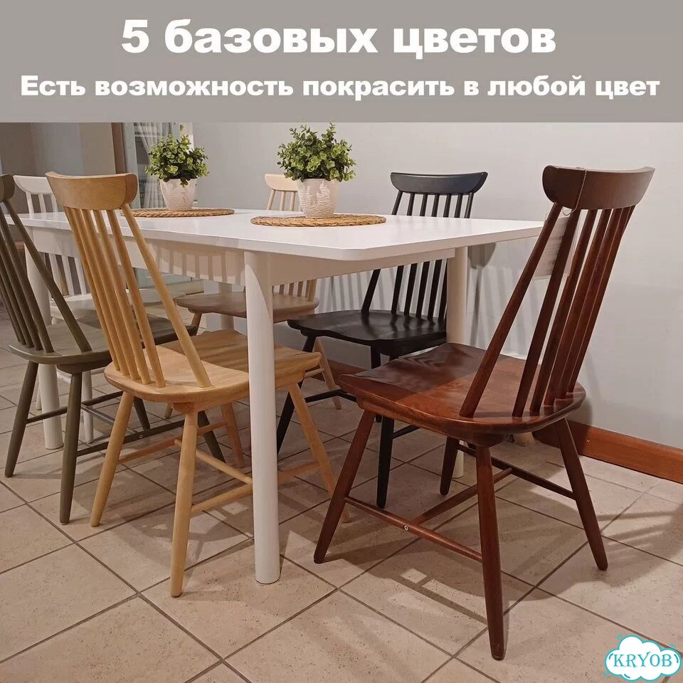Стулья деревянные фото 5