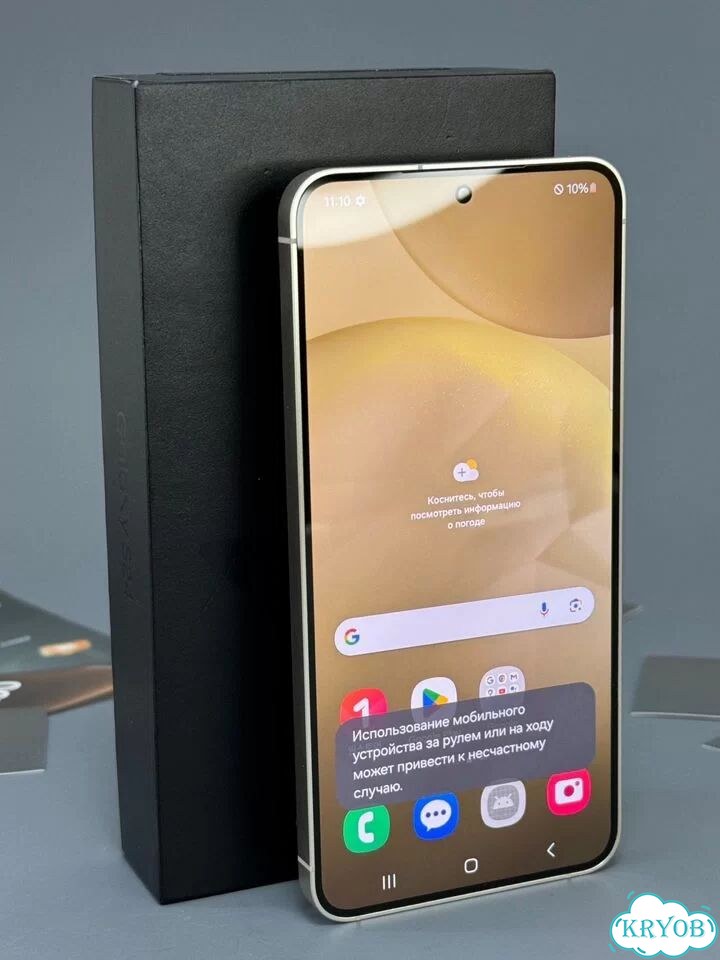 Samsung Galaxy S24+, 12/256 ГБ фото 2