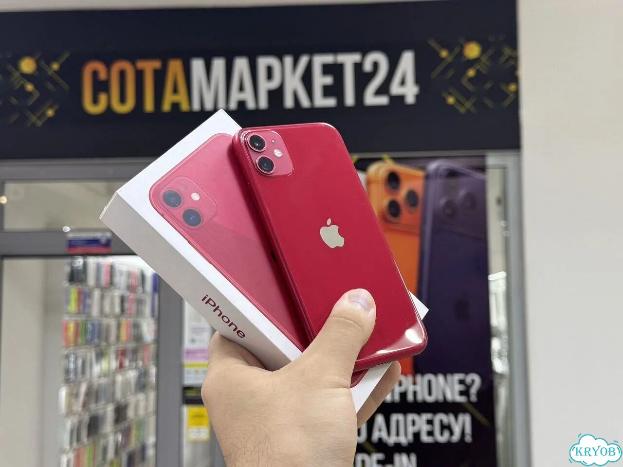 iPhone 11, 128 ГБ, SIM + eSIM фото 1