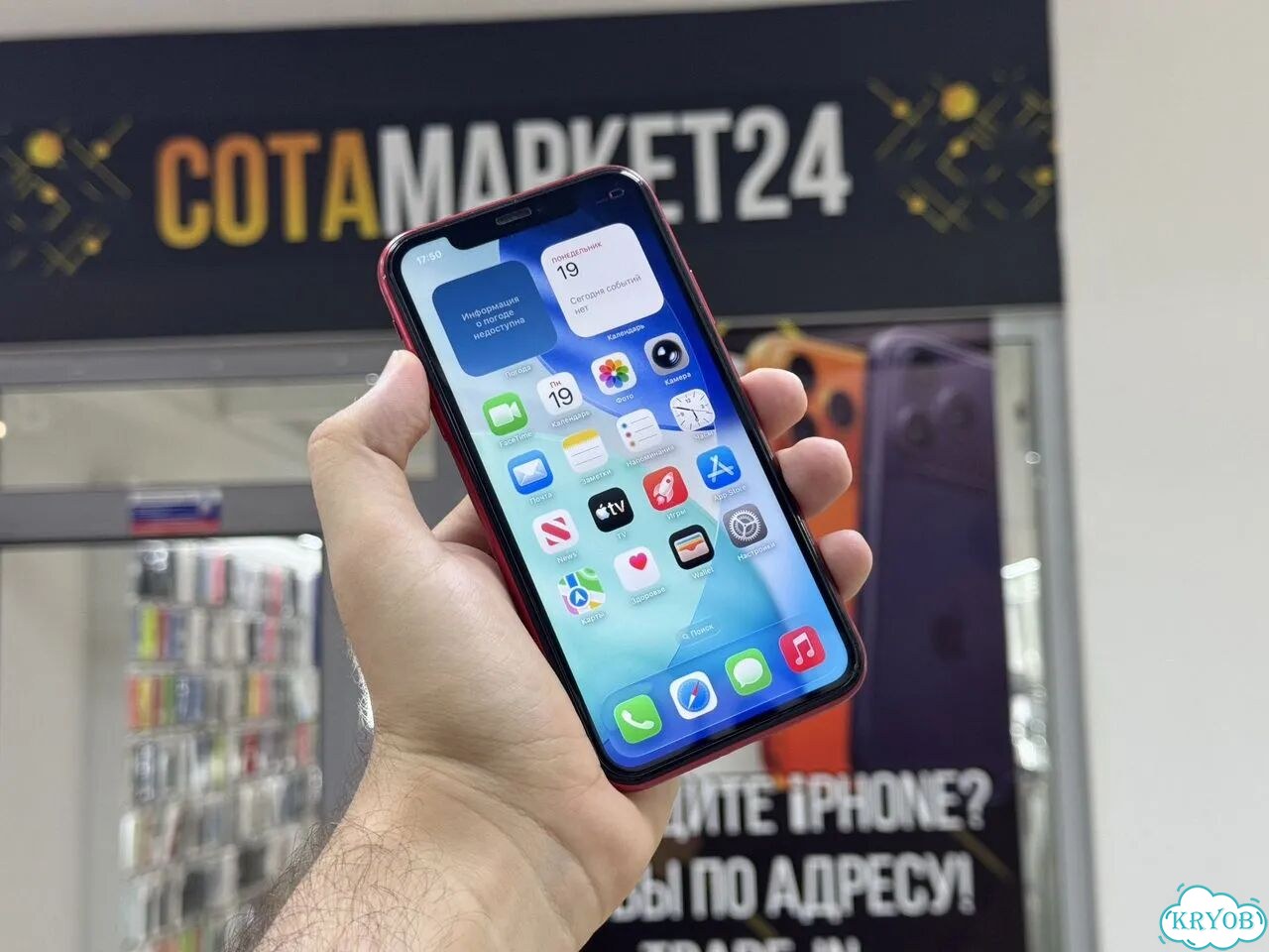 iPhone 11, 128 ГБ, SIM + eSIM фото 3