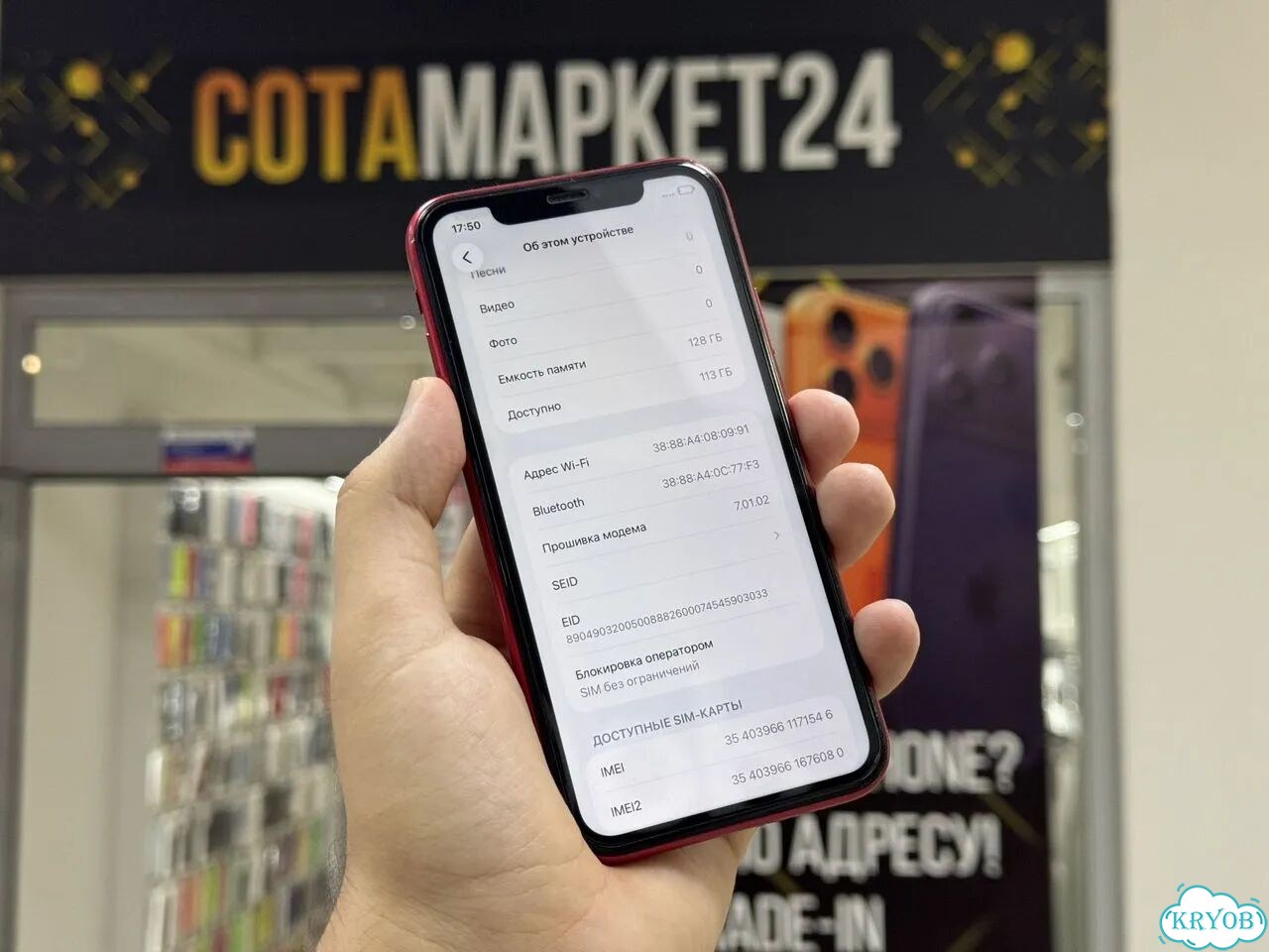 iPhone 11, 128 ГБ, SIM + eSIM фото 4