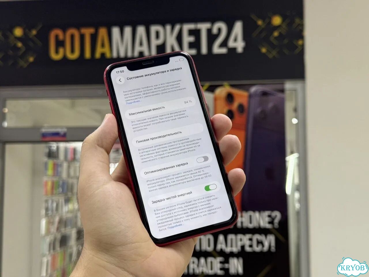 iPhone 11, 128 ГБ, SIM + eSIM фото 5