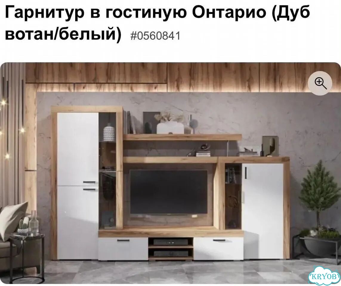 Стенка горка в зал бу фото 1
