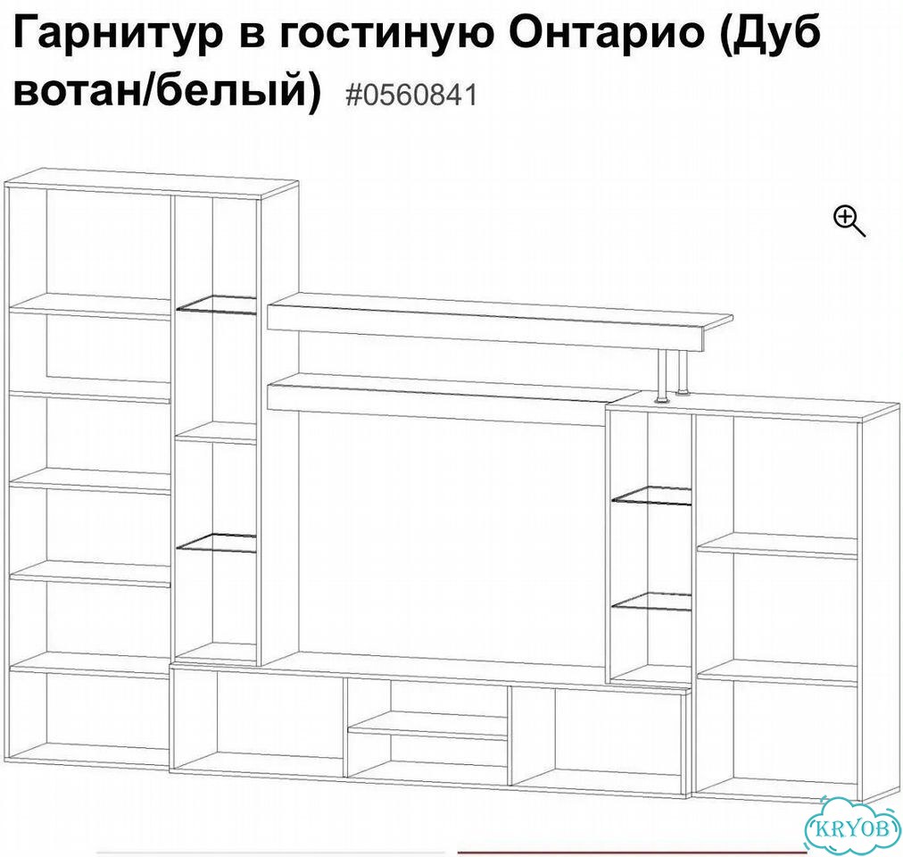 Стенка горка в зал бу фото 3