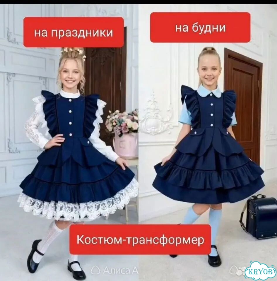 Жилет и юбка школьный костюм - трансформер фото 2