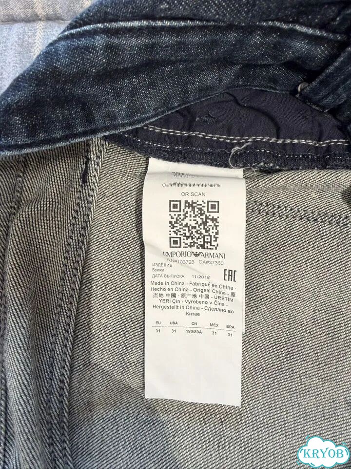 Джинсы emporio armani,оригинал,б/у фото 8