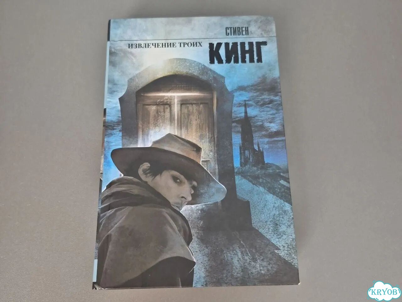 Извлечение троих фото 1
