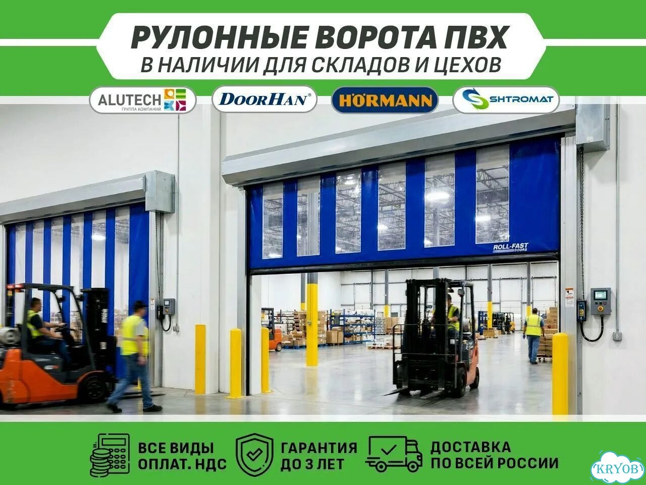 Пвх ворота фото 1