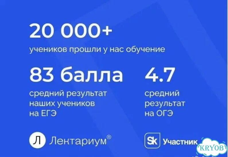 Репетитор по русскому языку и литературе фото 9