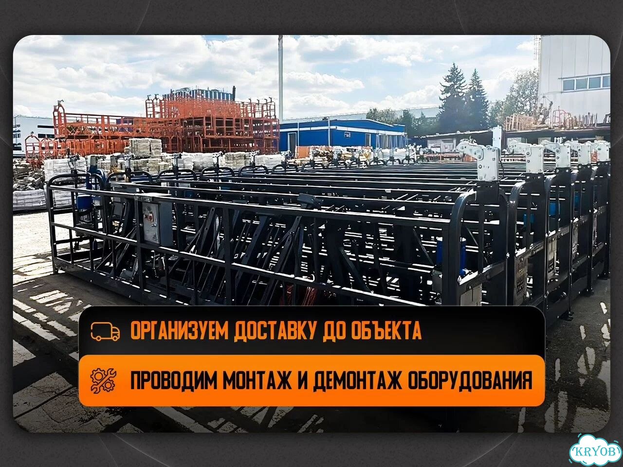 Строительный подъемник ZLP - 1000 2,5 метра фото 4