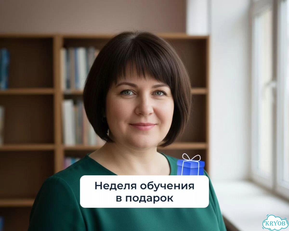 Репетитор по русскому языку и литературе фото 1
