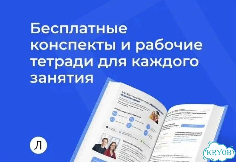 Репетитор по математике. Неделя учебы за 0 фото 10