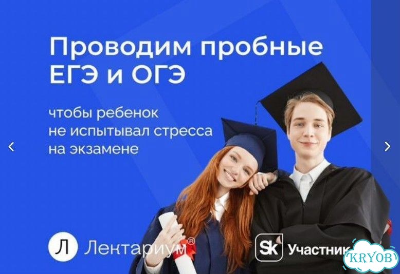 Репетитор по математике. Неделя учебы за 0 фото 4