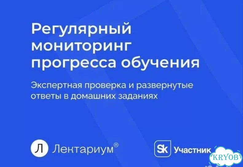 Репетитор по математике. Неделя учебы за 0 фото 8