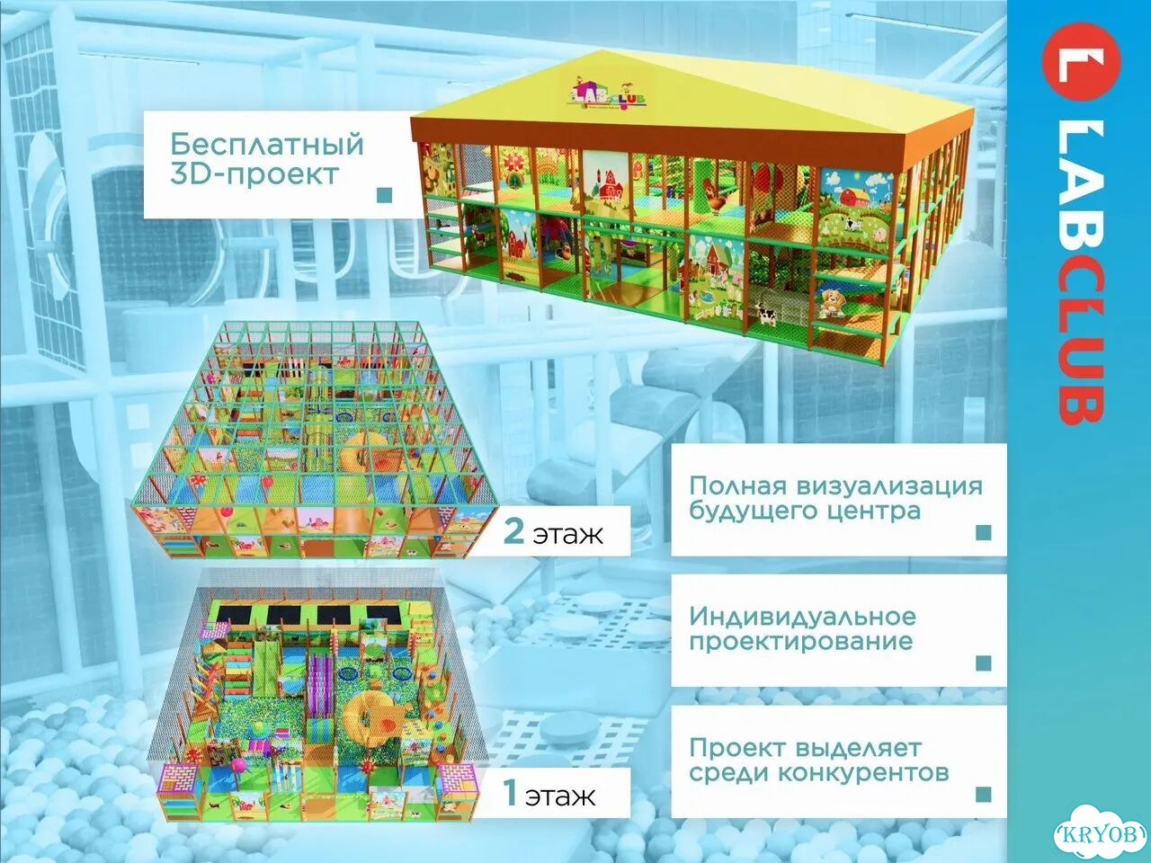 Уличный детский игровой комплекс под ключ фото 3