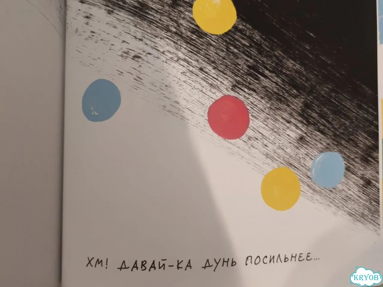 Книги детские развивающие фото 10