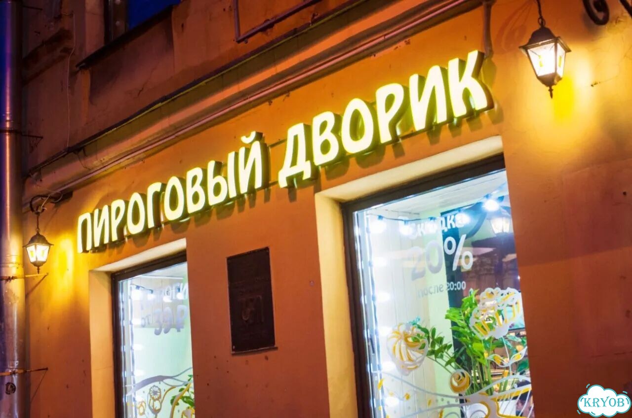 Гирлянда уличная и для помещений фото 8