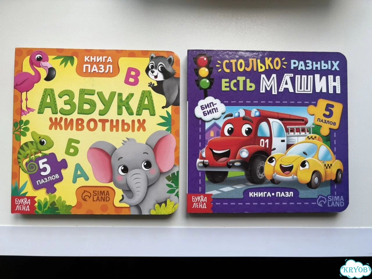 Детские книги с пазлами фото 1